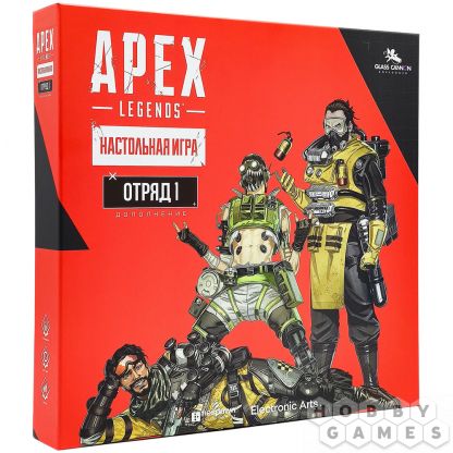Apex Legends: Настольная игра. Отряд 1
