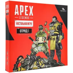 Apex Legends: Настольная игра. Отряд 1