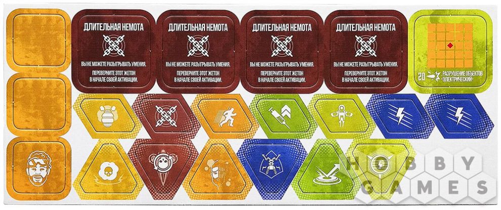 Apex Legends: Настольная игра. Отряд 1 фото 4