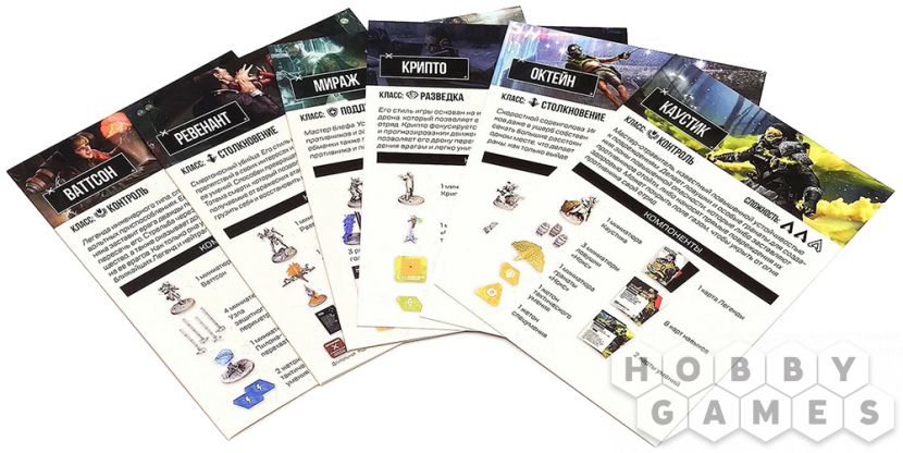 Apex Legends: Настольная игра. Отряд 1 фото 2