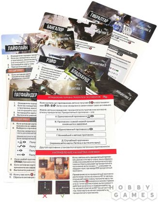 Apex Legends: Настольная игра. Соло и кооперативный режим фото 2