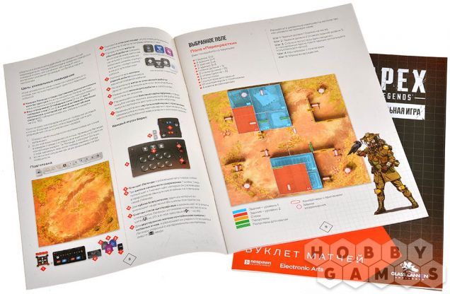 Отзывы о Apex Legends: Настольная игра фото 18