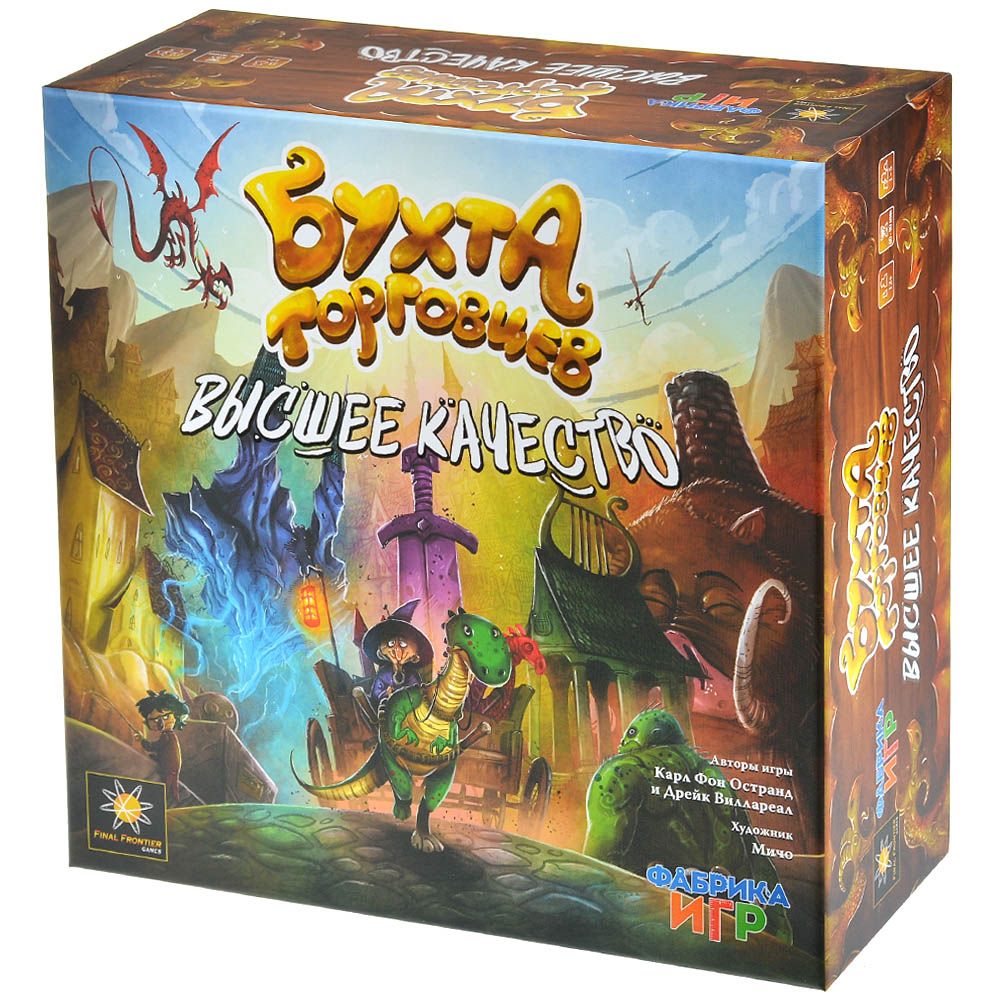 Настольная игра Фабрика игр