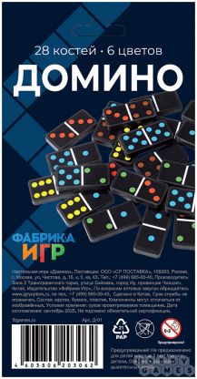 Домино фото 2