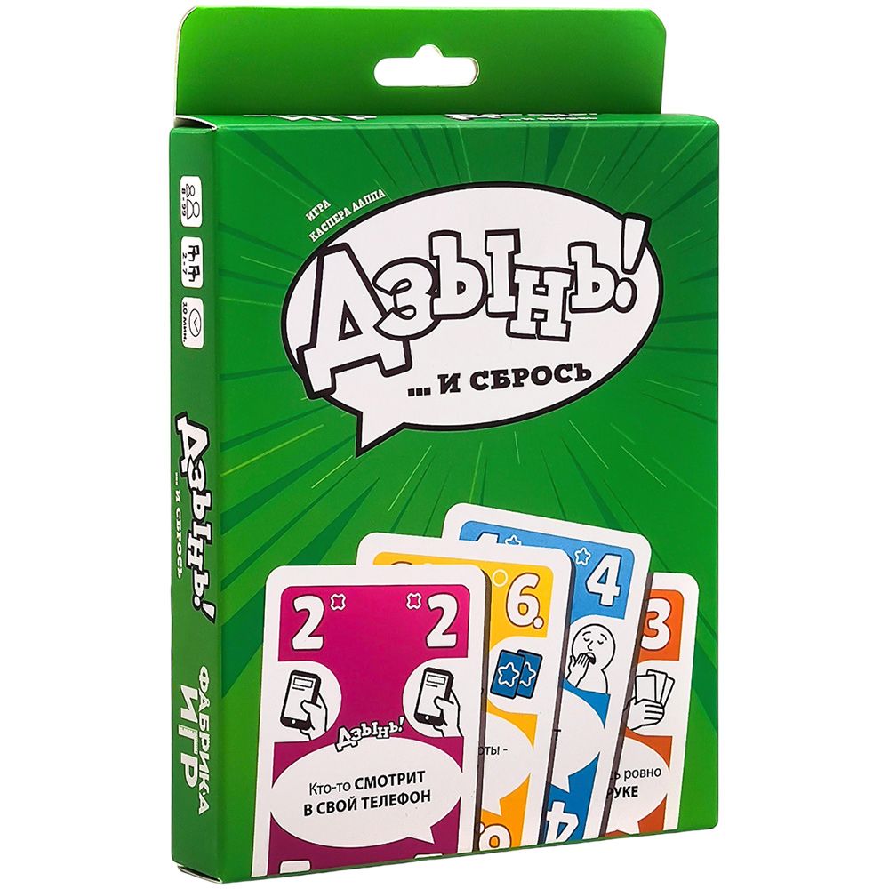 Настольная игра Фабрика игр