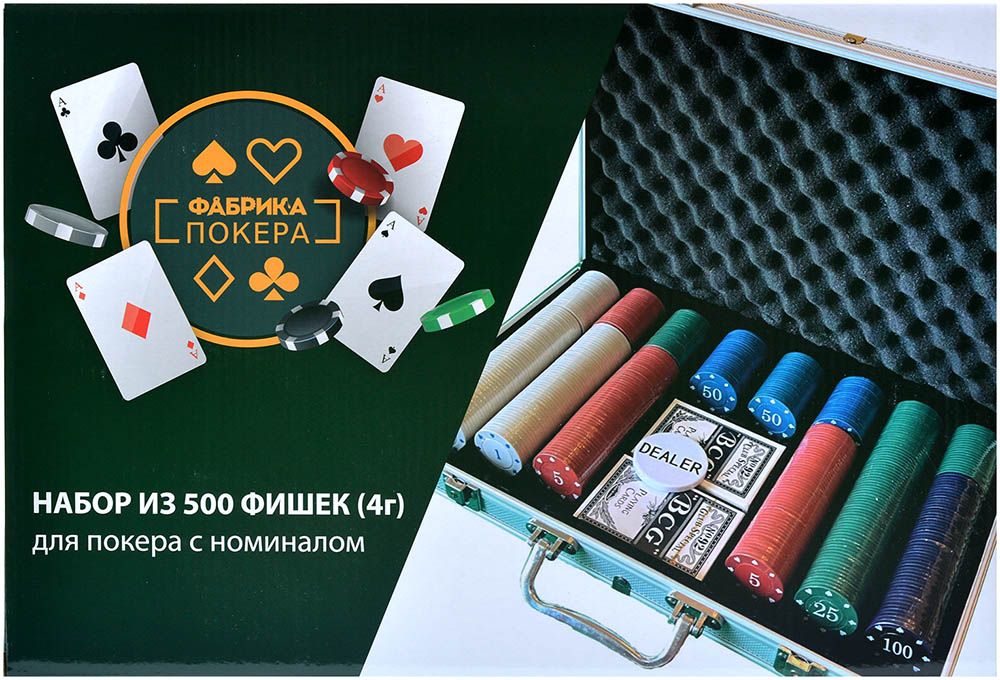 Фабрика игр Набор из 500 фишек для покера с номиналом в алюминиевом кейсе pokfp500f4g - фото 2