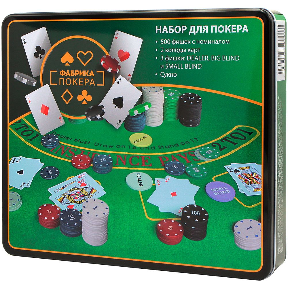 Настольная игра Фабрика игр