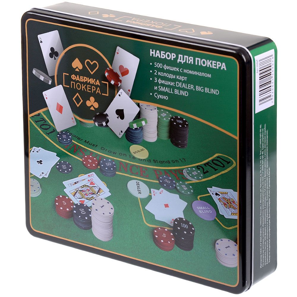 Настольная игра Фабрика игр 3690₽