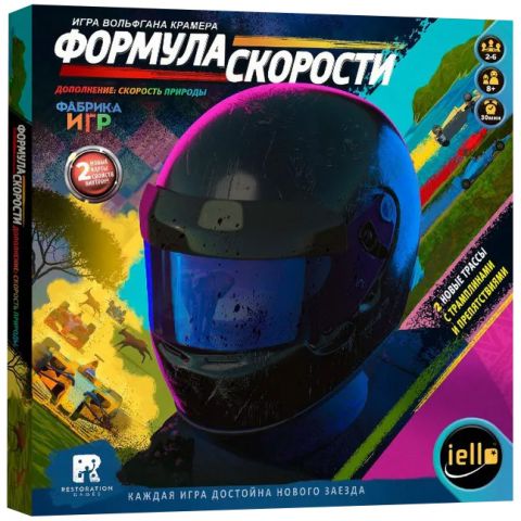 Формула скорости: Скорость природы