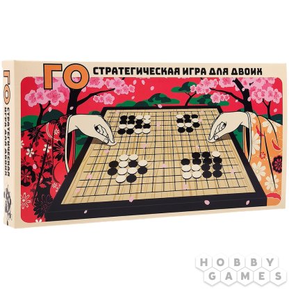 Го: Стратегическая игра для двоих