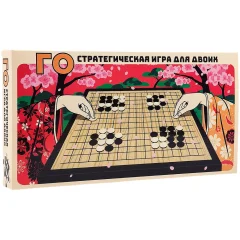 Го: Стратегическая игра для двоих