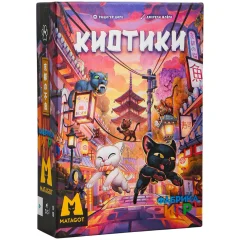 Киотики