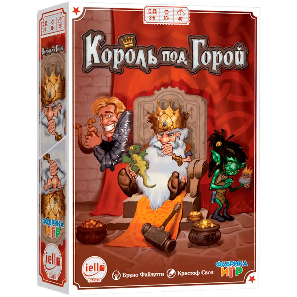 Настольная игра Фабрика игр 1490₽