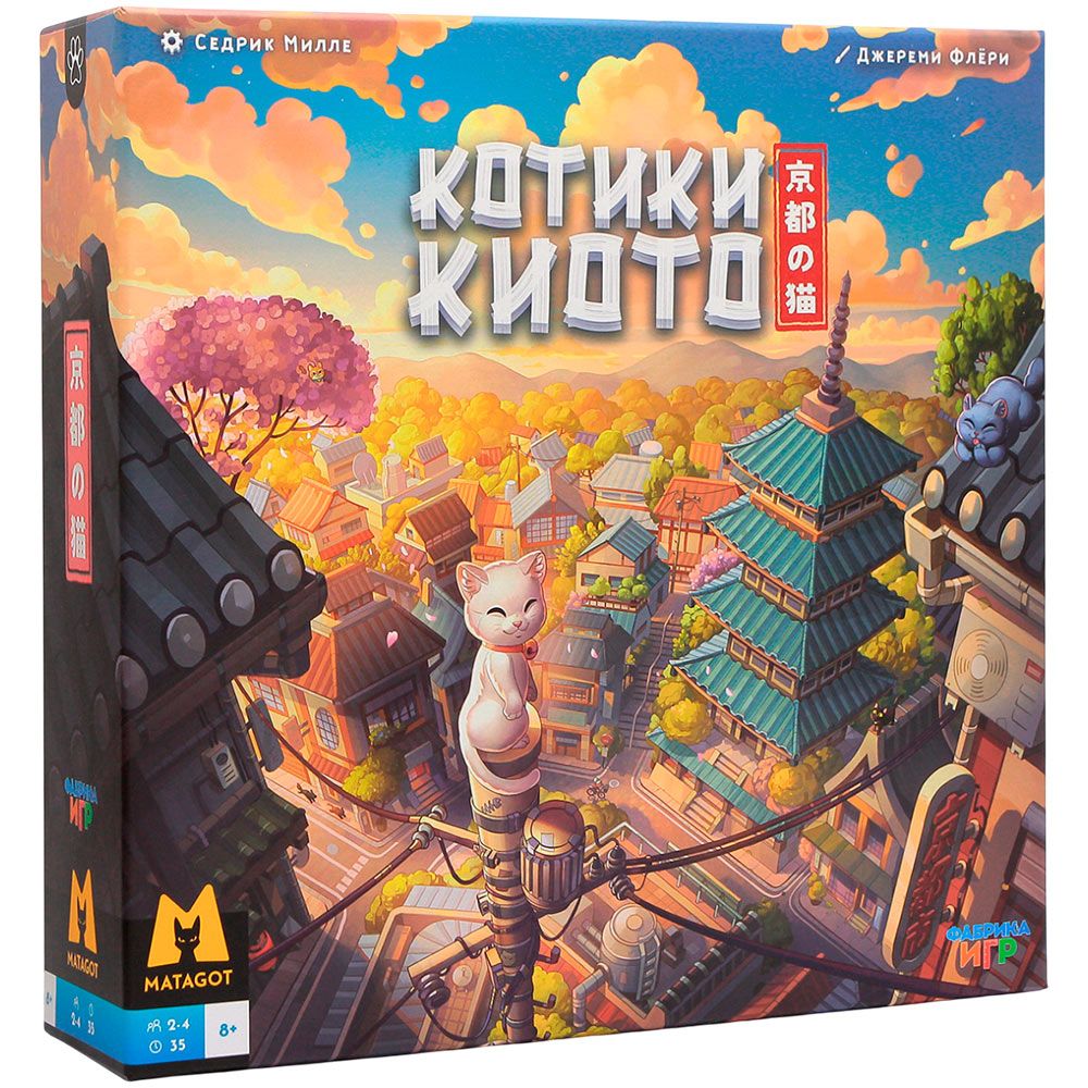 Настольная игра Фабрика игр 3990₽