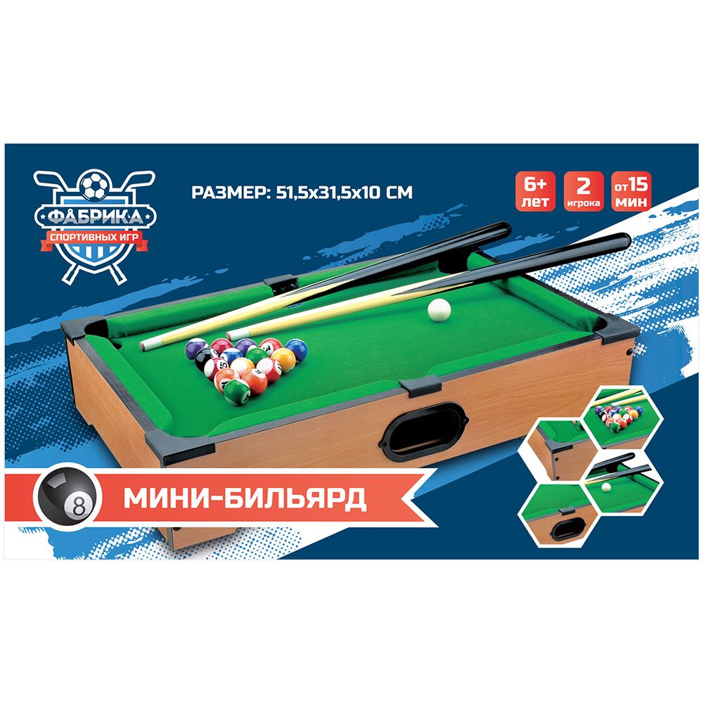 Настольная игра Фабрика игр