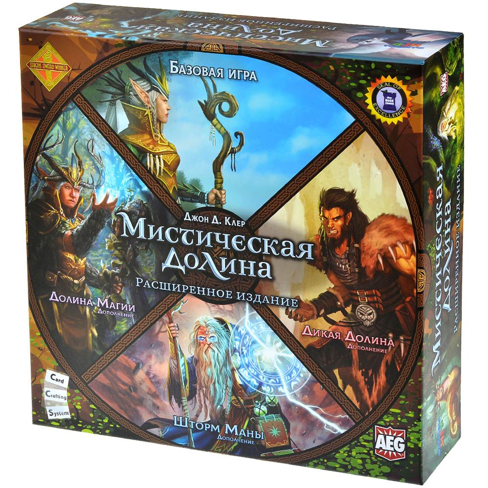 Настольная игра Фабрика игр