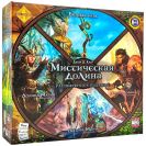 Мистическая Долина. Расширенное издание