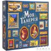 Моя галерея | Купить настольную игру в магазинах Hobby Games