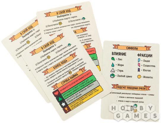 Не те герои фото 5