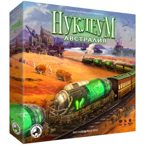 Нуклеум: Австралия