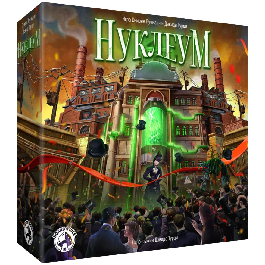 Настольная игра Фабрика игр