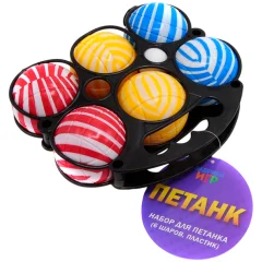 Спортивная игра "Петанк", 6 шаров (пластик)
