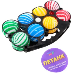 Спортивная игра "Петанк", 8 шаров (пластик)