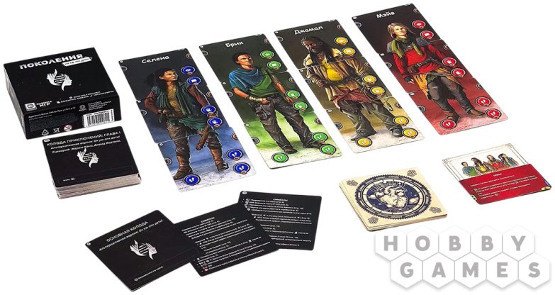 Поколения: Ох уж эти дети! фото 2