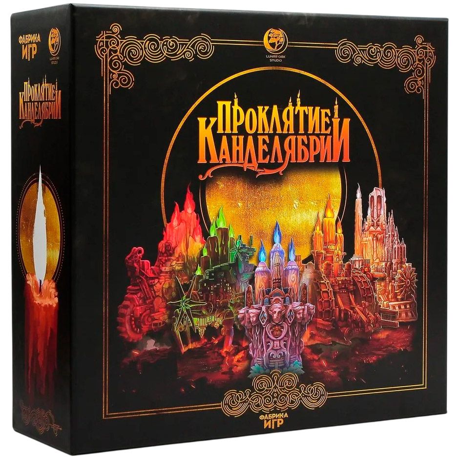 Настольная игра Фабрика игр 8990₽