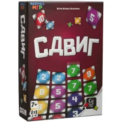 Сдвиг