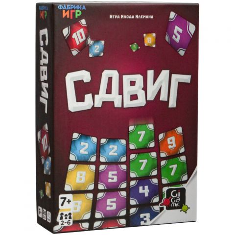 Сдвиг