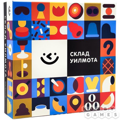 Склад Уилмота