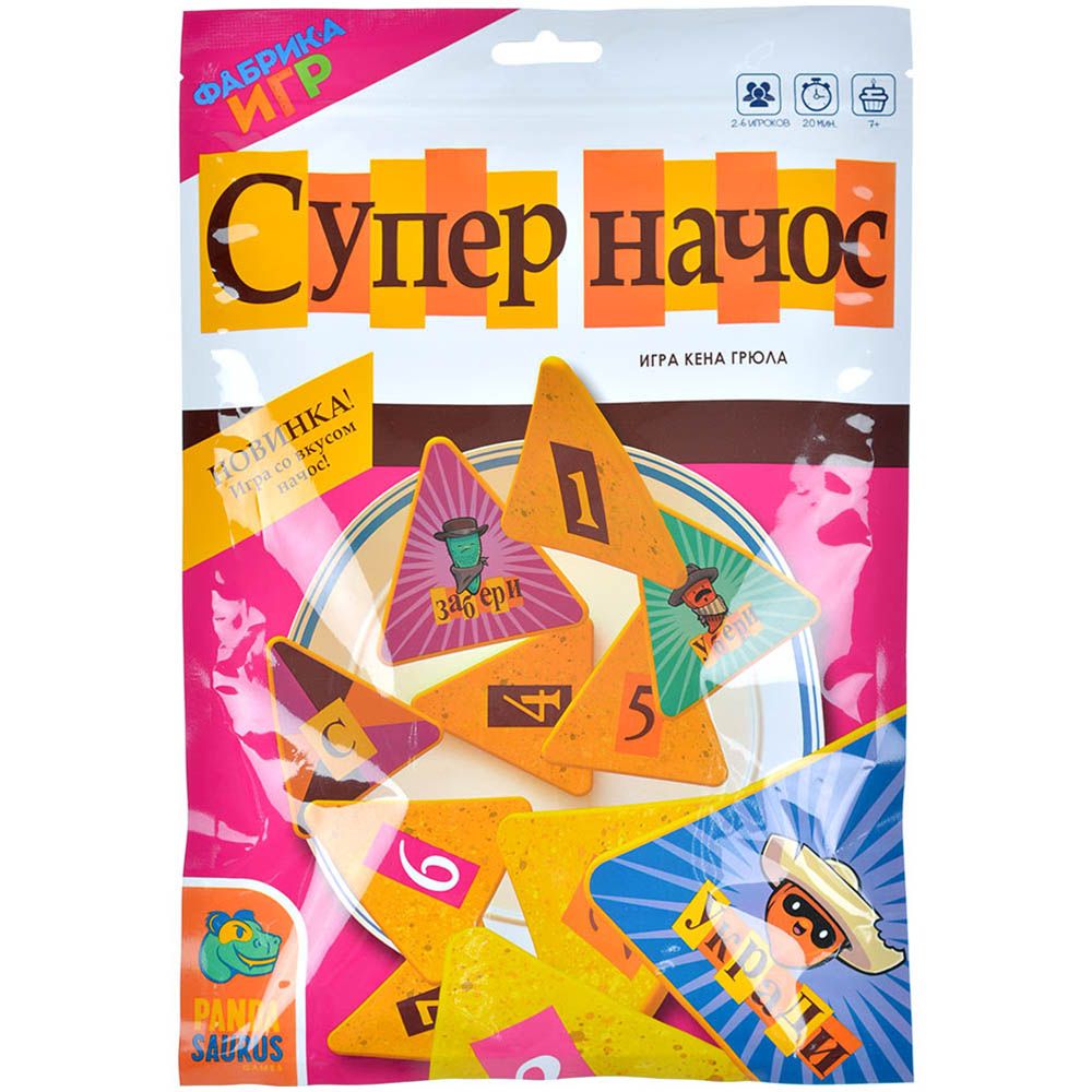Настольная игра Фабрика игр
