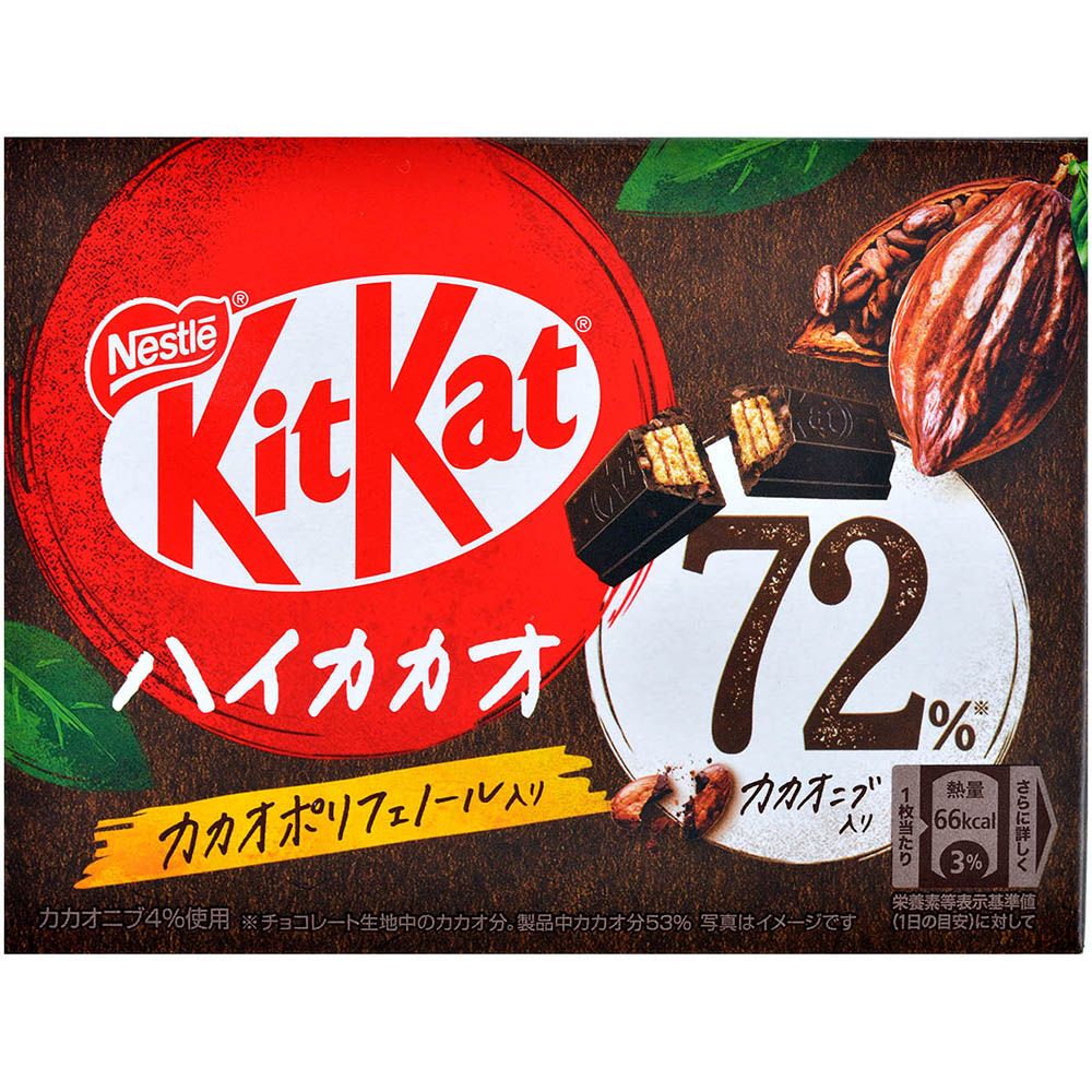 Nestle KitKat Little: Cocoa JMarket256