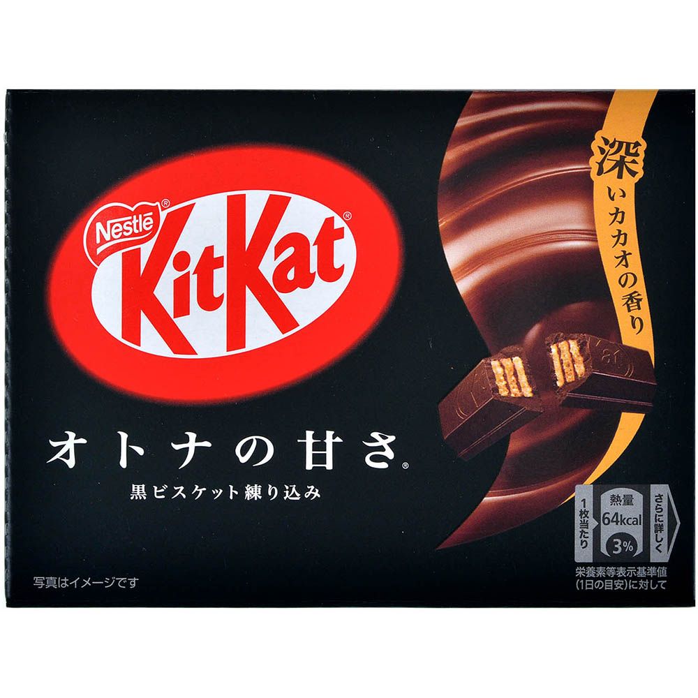 Nestle KitKat Mini: Dark JMarket257 - фото 1