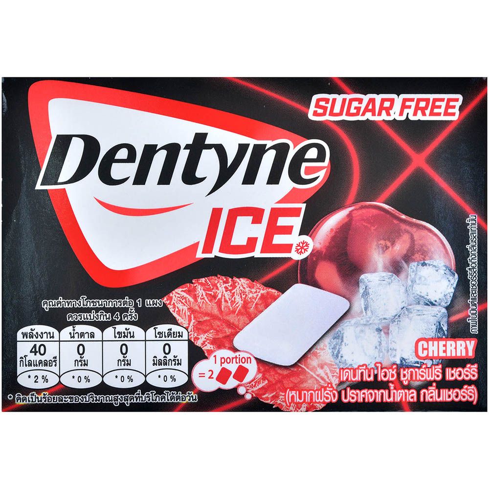 Gummi Zone Жевательная резинка Dentyne: Ice Cherry AmGum104