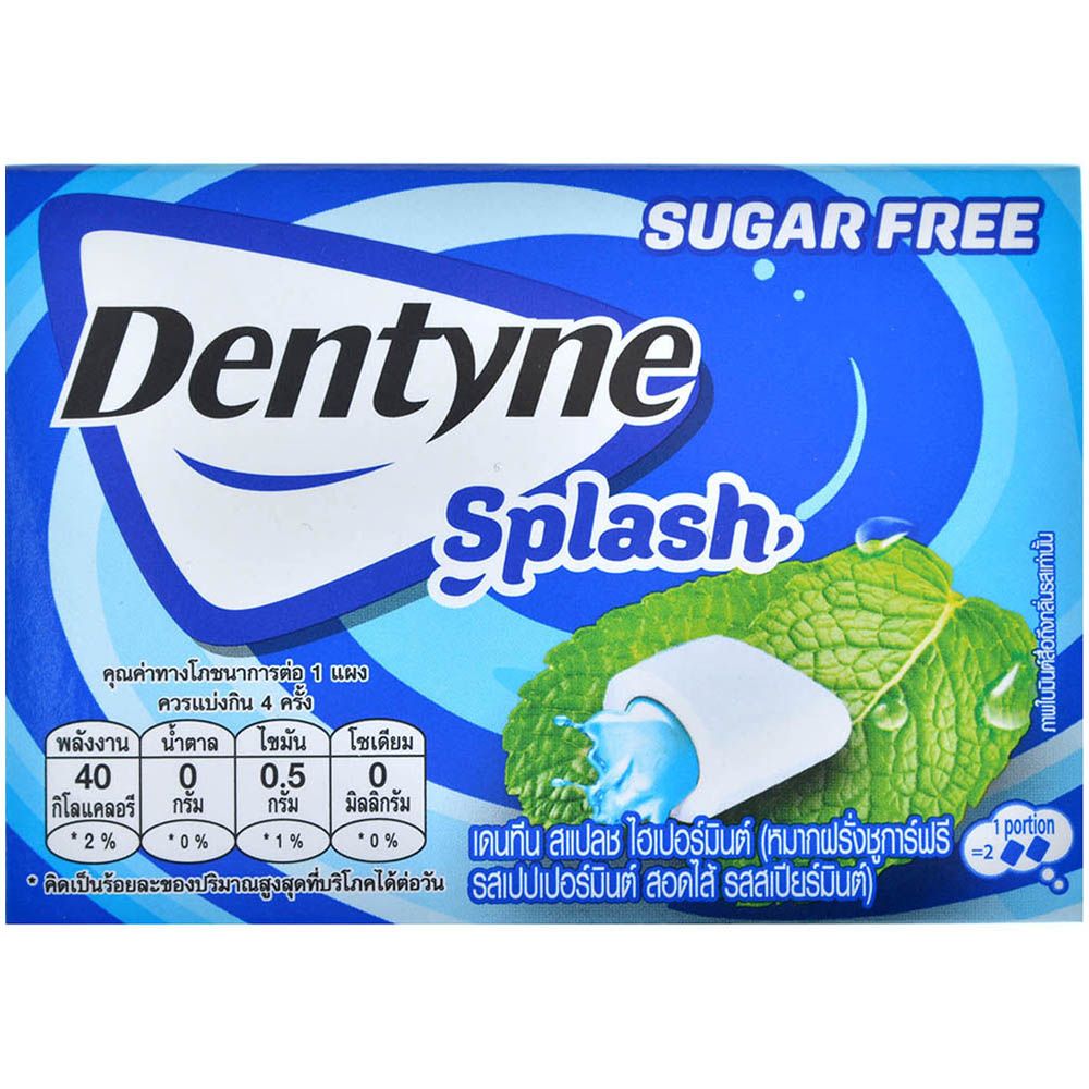 Gummi Zone Жевательная резинка Dentyne: Splash Hypermint AmGum101