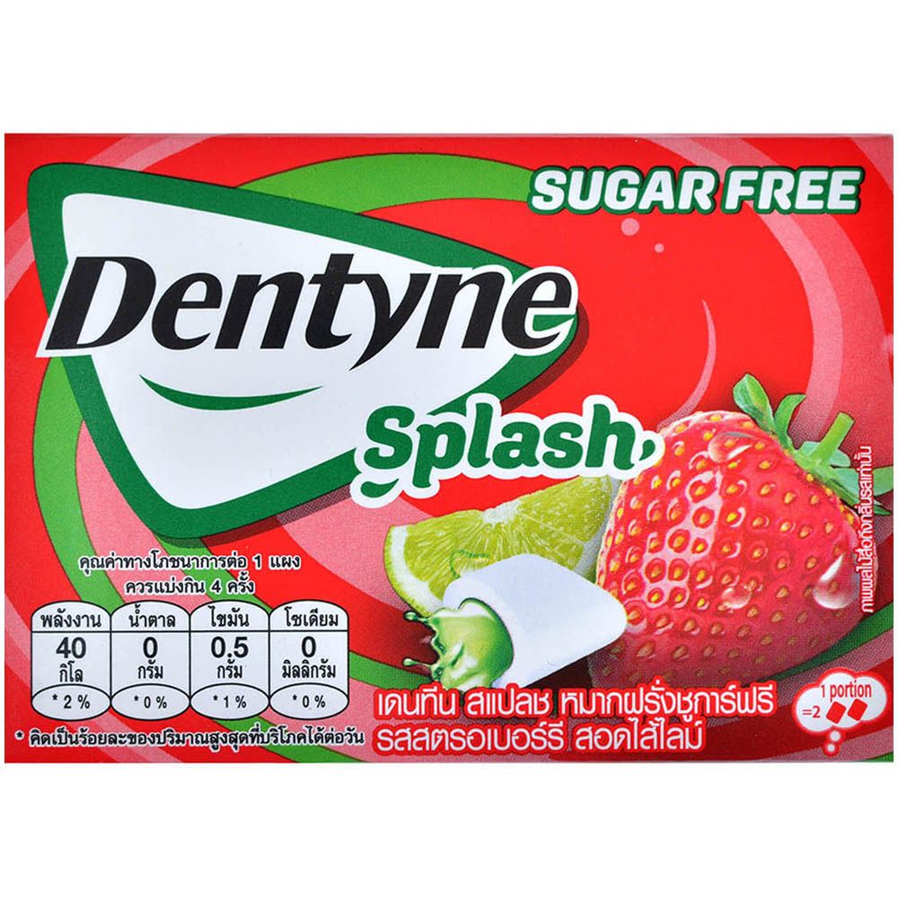 Gummi Zone Жевательная резинка Dentyne: Strawberry Lime AmGum103