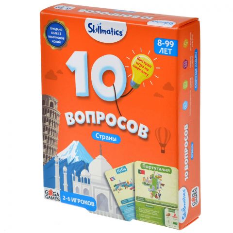 10 вопросов: Страны