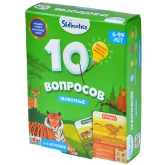 10 вопросов: Животные