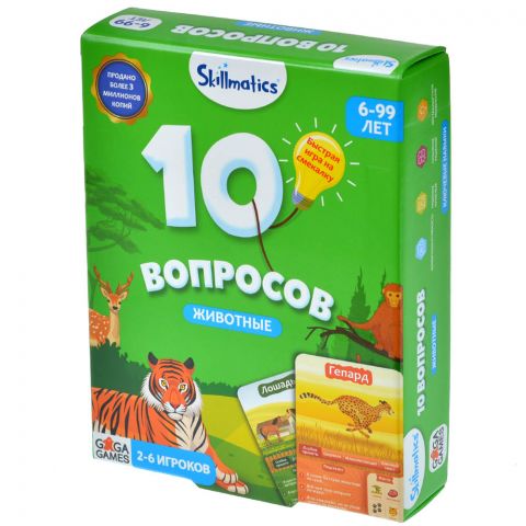 10 вопросов: Животные