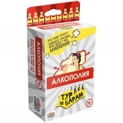 Алкополия: Тур по Барам 