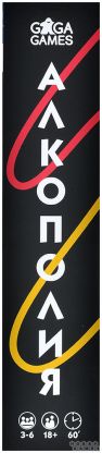 Алкополия фото 3