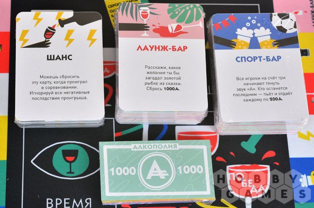 Алкополия фото 6