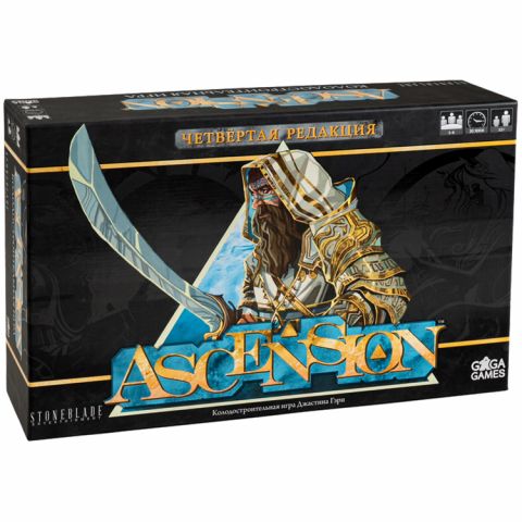 Ascension. Четвёртая Редакция