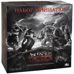 Ascension Tactics. Набор миниатюр