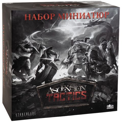 Ascension Tactics. Набор миниатюр