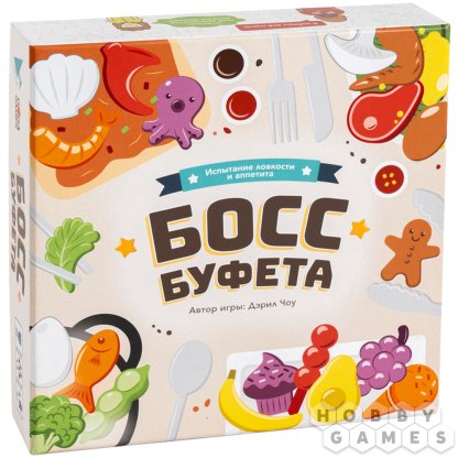 Босс Буфета