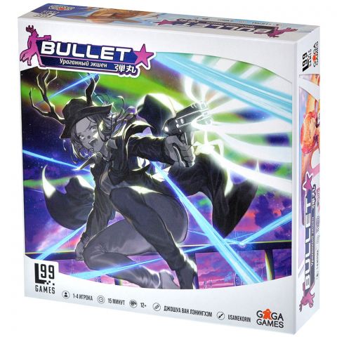 Bullet: Star