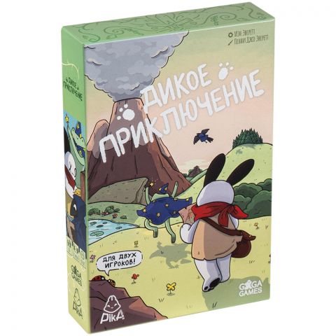 Дикое приключение